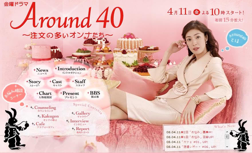 女人四十DVD,台灣DVD專賣店-www.rutenmall.com