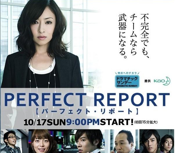 完美報導DVD,台灣DVD專賣店-www.rutenmall.com