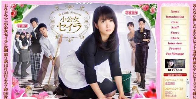 小公主DVD,莎拉公主DVD,台灣DVD專賣店-www.rutenmall.com