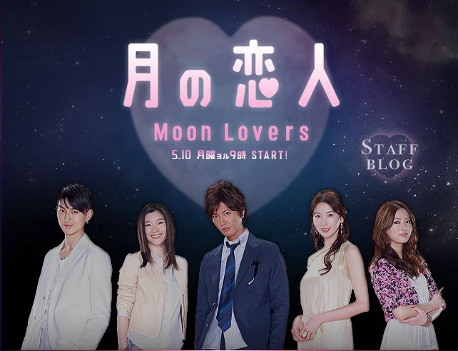 月之戀人DVD,台灣DVD專賣店-www.rutenmall.com