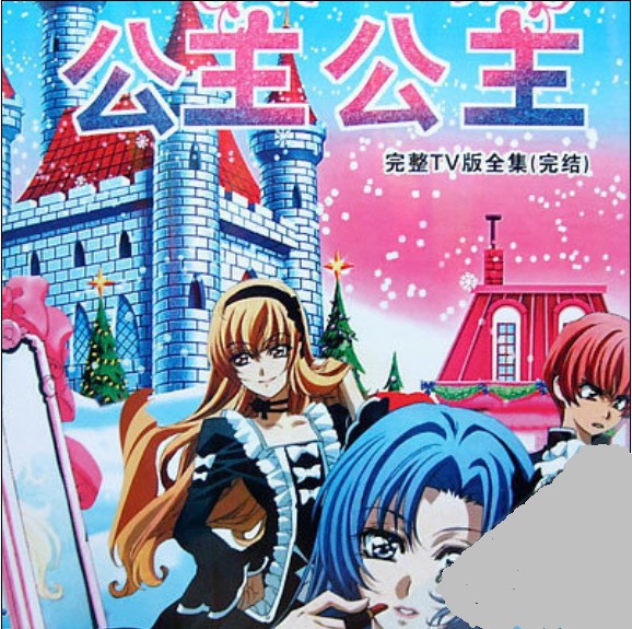 公主公主DVD,變身公主PRINCESS PRINCESSDVD,台灣DVD專賣店-www.rutenmall.com