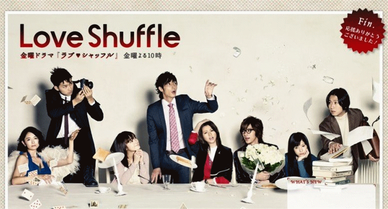 愛情洗牌DVD,旋轉的愛DVD,love shuffleDVD,台灣DVD專賣店-www.rutenmall.com