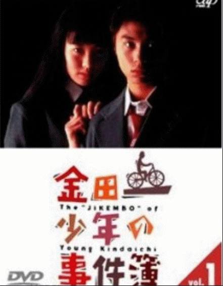 金田一少年事件簿1-3季真人版DVD,台灣DVD專賣店-www.rutenmall.com