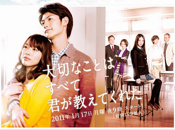 你教會了我做什麼最重要DVD,台灣DVD專賣店-www.rutenmall.com