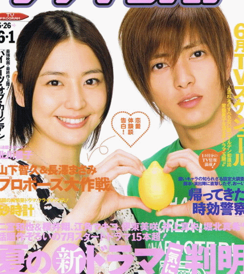 求婚大作戰DVD,Puropôzu dai sakuseDVD,台灣DVD專賣店-www.rutenmall.com