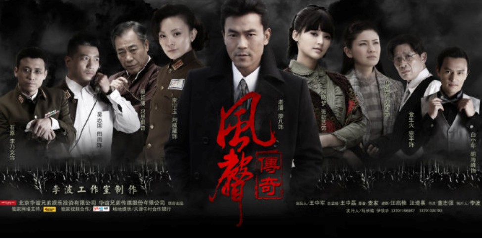 風聲傳奇DVD,台灣DVD專賣店-www.rutenmall.com