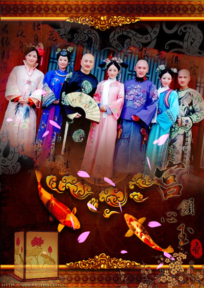 宮DVD,宮鎖心玉DVD,清穿—九子奪嫡DVD,台灣DVD專賣店-www.rutenmall.com