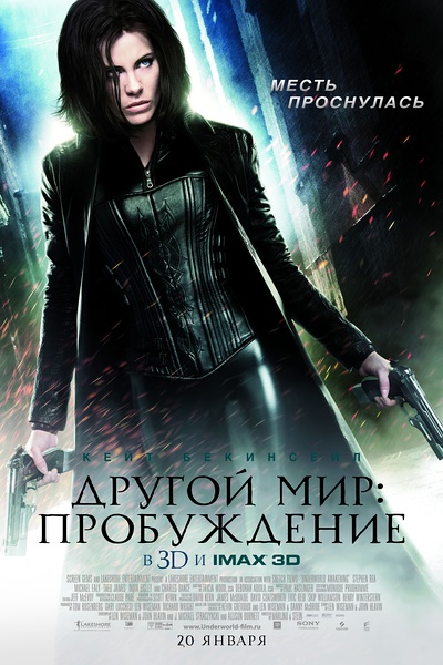 黑夜傳說4:覺醒DVD,決戰異世界:未來復蘇3DDVD,DVD,妖夜尋狼DVD,台灣DVD專賣店-www.rutenmall.com