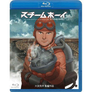 蒸汽少年DVD,蒸汽男孩DVD,台灣DVD專賣店-www.rutenmall.com