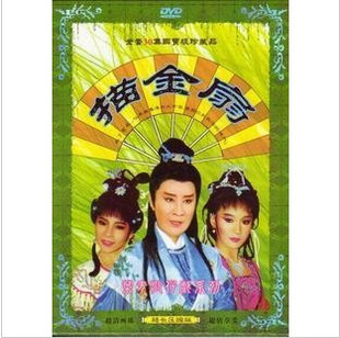 描金扇DVD,台灣DVD專賣店-www.rutenmall.com