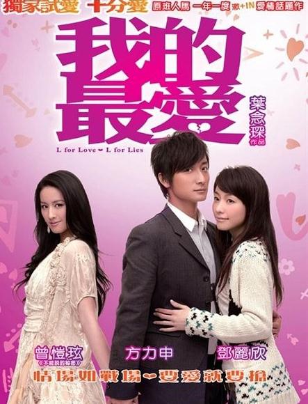 我的最愛DVD,台灣DVD專賣店-www.rutenmall.com
