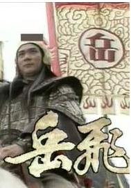 岳飛傳DVD,台灣DVD專賣店-www.rutenmall.com