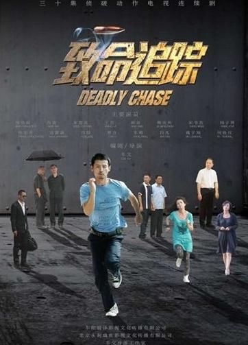 致命追蹤DVD,台灣DVD專賣店-www.rutenmall.com