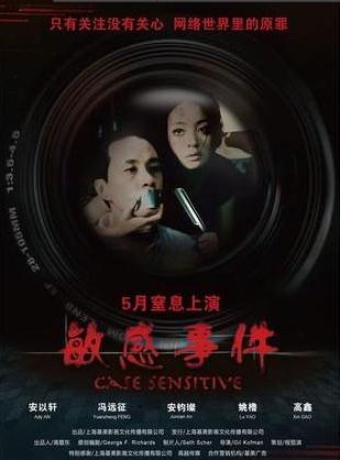 敏感事件DVD,台灣DVD專賣店-www.rutenmall.com