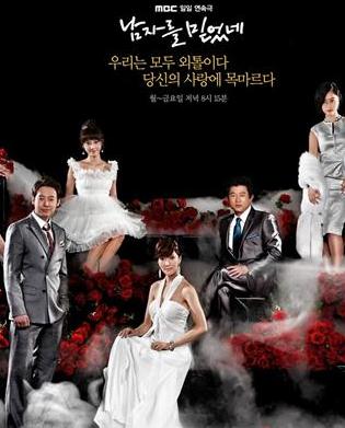 相信男人DVD,台灣DVD專賣店-www.rutenmall.com