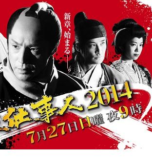 必殺仕事人2014DVD,台灣DVD專賣店-www.rutenmall.com
