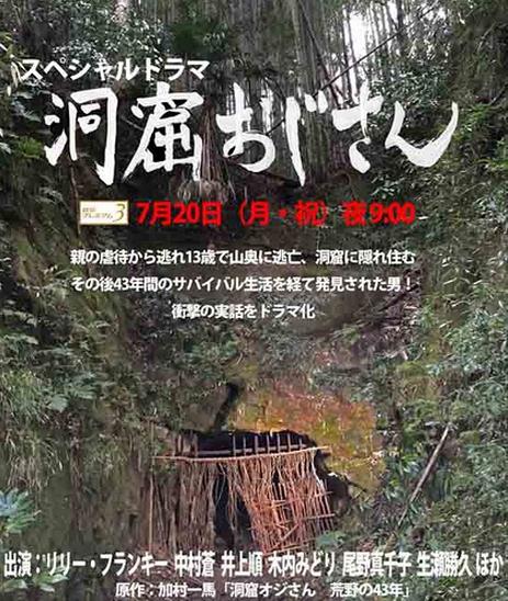 洞窟大叔DVD,洞窟叔叔DVD,台灣DVD專賣店-www.rutenmall.com