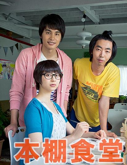 本棚食堂2015DVD,書架食堂2DVD,台灣DVD專賣店-www.rutenmall.com