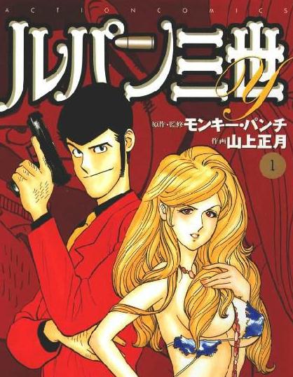 魯邦三世第二季DVD,台灣DVD專賣店-www.rutenmall.com