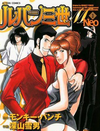 魯邦三世第三季DVD,台灣DVD專賣店-www.rutenmall.com