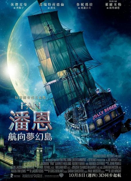 潘恩:航向夢幻島DVD,小飛俠:魔幻始源DVD,彼得·潘DVD,小飛俠:幻夢啟航DVD,台灣DVD專賣店-www.rutenmall.com