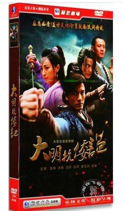 大明抗倭記DVD,台灣DVD專賣店-www.rutenmall.com