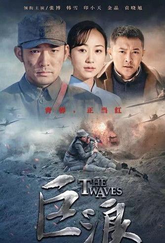 巨浪DVD,台灣DVD專賣店-www.rutenmall.com