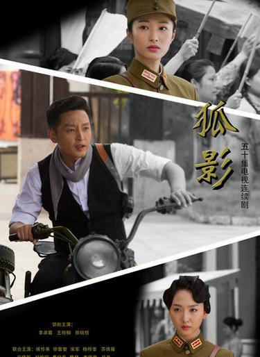 狐影DVD,衝向黎明DVD,台灣DVD專賣店-www.rutenmall.com