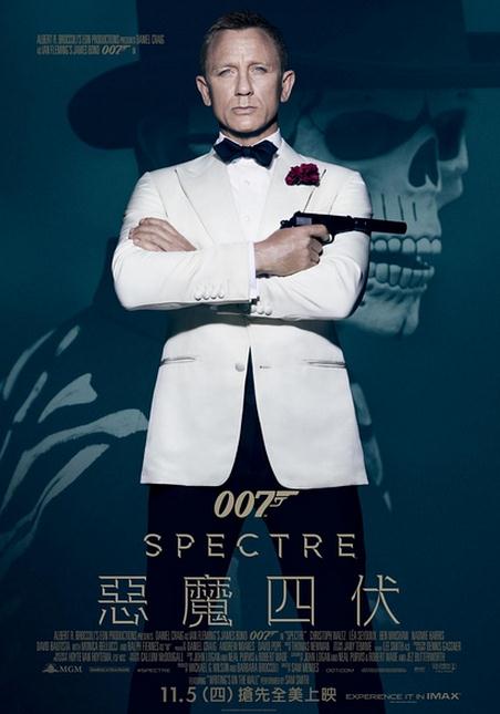 007:惡魔四伏DVD,007:大破幽靈危機DVD,007:幽靈黨DVD,SpectreDVD,台灣DVD專賣店-www.rutenmall.com