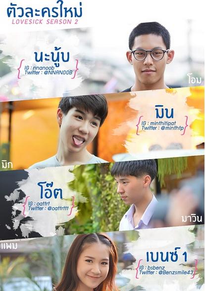 為愛所困第二季DVD,lovesick the seriesDVD,台灣DVD專賣店-www.rutenmall.com