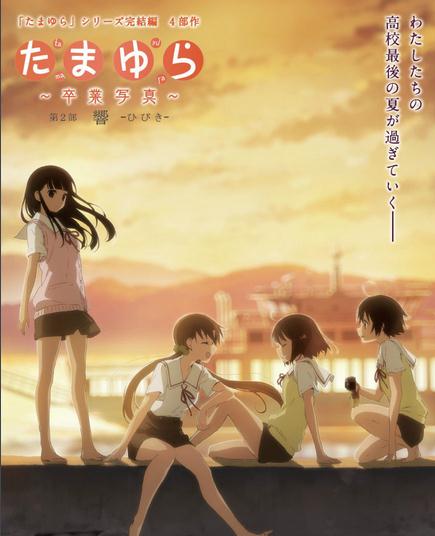 玉響畢業照片DVD,玉響畢業寫真DVD,台灣DVD專賣店-www.rutenmall.com