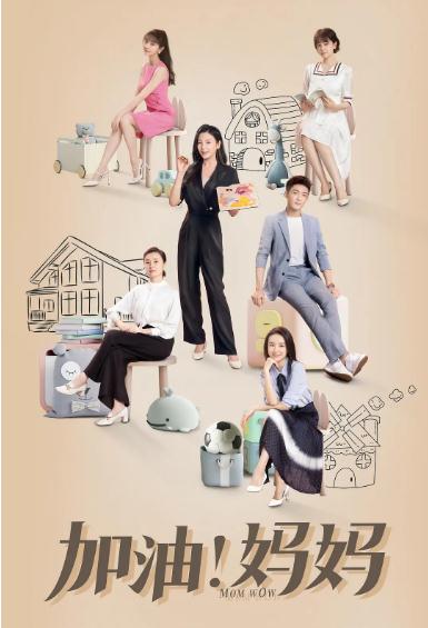 加油媽媽DVD,我不要完美DVD,媽媽的戰爭DVD,台灣DVD專賣店-www.rutenmall.com